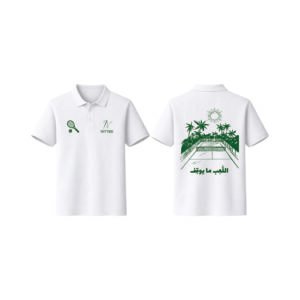 Nitted Polo Shirt – “اللعب ما يوقف” Edition